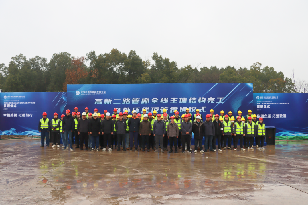 喜報！高新二路項目綜合管廊全線貫通！